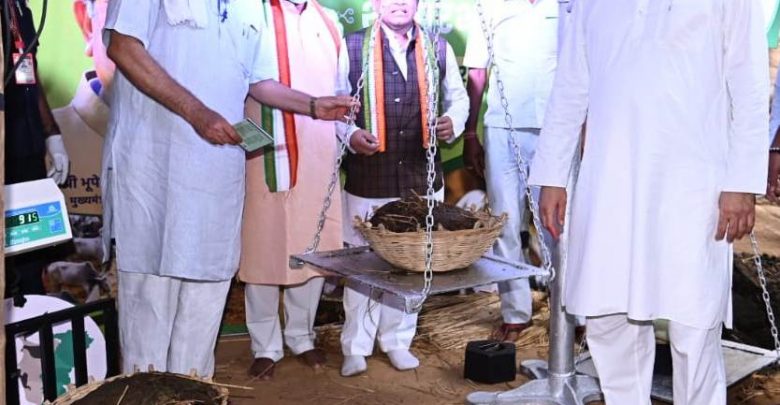 Chief Minister launches Godhan Nyaya Yojana by purchasing 48 kg of cow dung from four farmers. The Chief Minister himself entered the Gobhan Committee's Gobar Purchase Register: Seller presented the cow dung sale card to the farmers celebrated in the Chief Minister's residence with traditional customs of greenery The festival